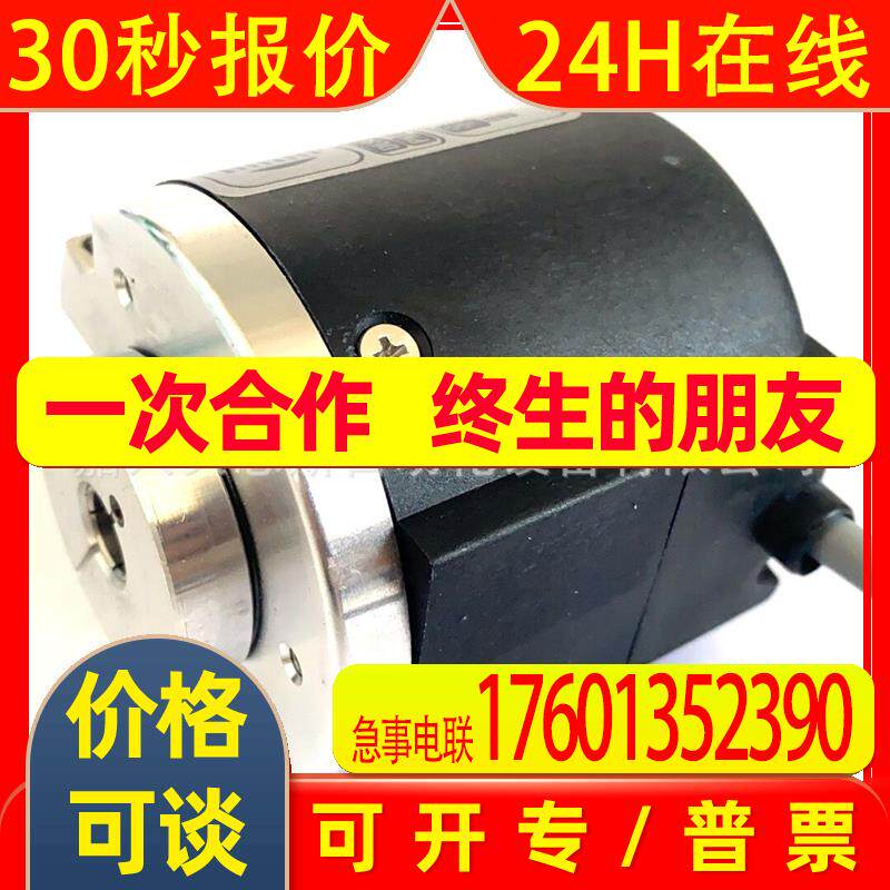 EA50A12B8/28P6S3PR/EMA50A12B11/30PPS6S3PR.592意尔创编码器
