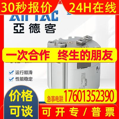 亚德客原装HFC手指气缸二爪三爪四爪HFCQ小型气动夹具