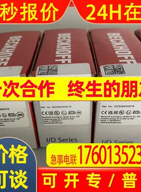 倍福BECKHOFF CP6201-0001-0000接口模块 原装 支持议价