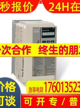 CIRM-AB4A0004FBA安川YASKAWA变频器A1000系列1.5KW全新原装开票