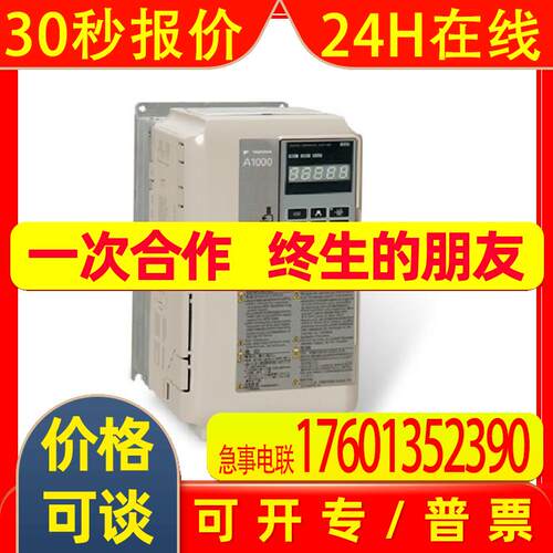 CIRM-AB4A0004FBA安川YASKAWA变频器A1000系列1.5KW全新原装开票