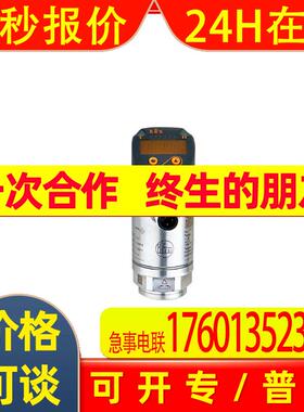 IFM PN3097 PN3129 PN3160 PN3529 PN3560 PN3570 PN3571 PN3592