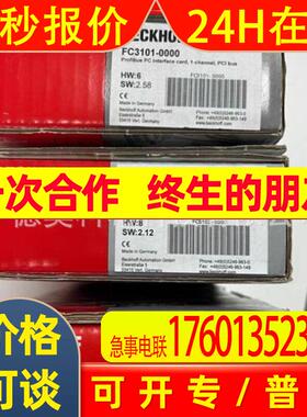 倍福控制板FC3102-0000 FC3101-0000全新欢迎议价