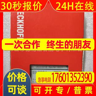 el3064  el3052 倍福/BECKHOFF模块全新包装 议价