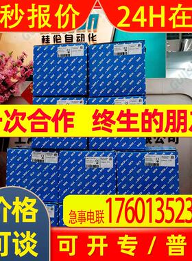 原装全新PVM78E-021K2A0BN-1213 倍加福编码器 可订速发