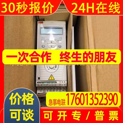 ACS150-03E-07A3-4 ABB变频器库存实物拍摄议价出售