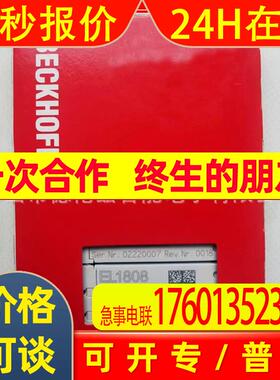 el1808  el1804 倍福/BECKHOFF模块全新包装库存询价