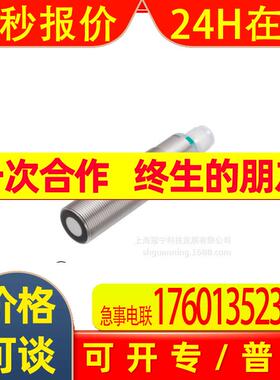 NBB8-18GM50-E2-V1-Y220132 传感器    P+F