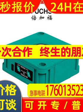 倍加福超声波传感器UB2000-F42-U-V15漫反射/反射板型133991开关