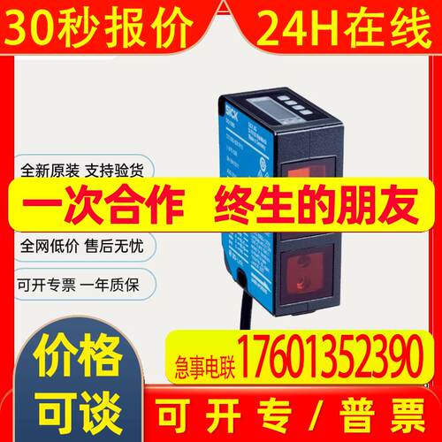 SICK西克 1105811 GTB6L-N1211 光电传感器