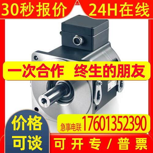 全新原装AM3052-0K40AM3052-0K41倍福伺服电机 议价