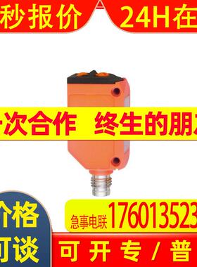 IFM易福门传感器O6P202 O6P203
