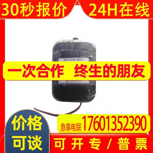 韩国KOOKIL点火变压器 KI-117-1 点火变压器 韩国原装进口
