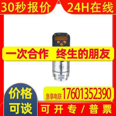 IFM PN2160 PN2169 PN2270 PN2271 PN2292 PN2293 PN2294 PN2296