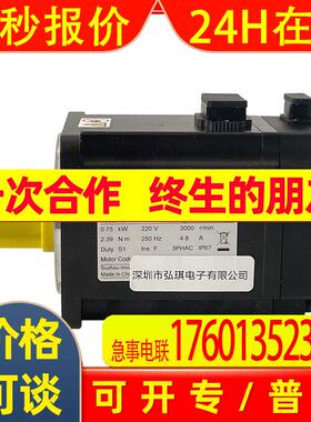 汇川750伺服电机MS1H1-75B30CB-T331Z带油封
