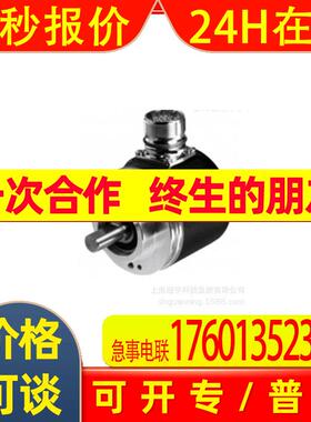 p+f 编码器ENI58IL-H12BA5-2500UD2-RC1