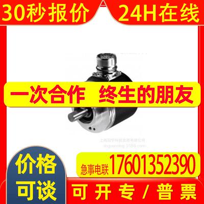 p+f 编码器ENI58IL-H12BA5-2500UD2-RC1