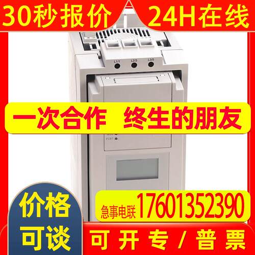 1769-L30ER模块 AB罗克韦尔 PLC控制器处理器实物拍摄