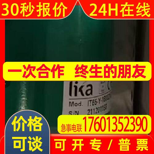 意大利LIKA莱卡编码器AMC5812/4096-PB15销售