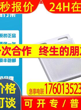 易福门IFM 用于激光镜面反射光电开关的反射镜 E20722
