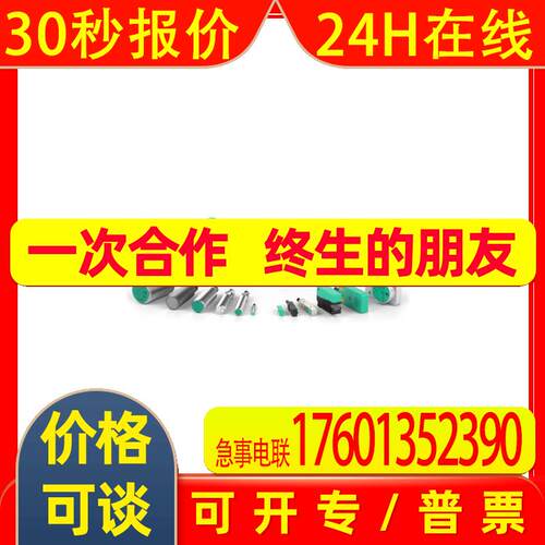 德国p+f UC500-L2-U-V15  超声波传感器  仓库直发