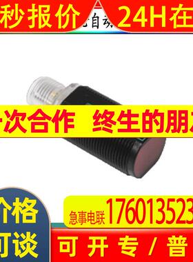 RL28-55-Z/49/76A/82B/116 倍加福 电感式接近开关  德国P+F