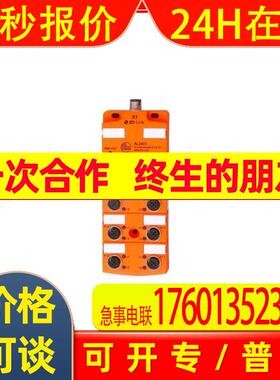 IFM AL2401 CompactLine模块 IO-Link module 8 x 2 DI IP 67