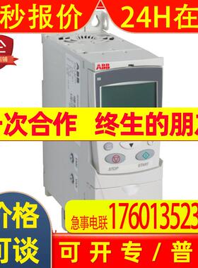 ABB变频器ACS310-03E-08A0-4/380V/3KW全新原装//