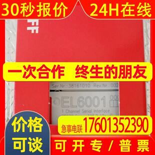 全新原装议价 倍福模块 EL3004   EL6001-0000 当天发货