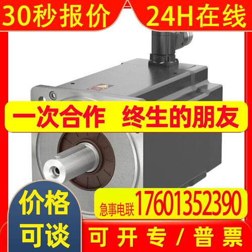 全新原装AM8553-0K00-0000AM8553-0K10-0000倍福伺服电机 议价