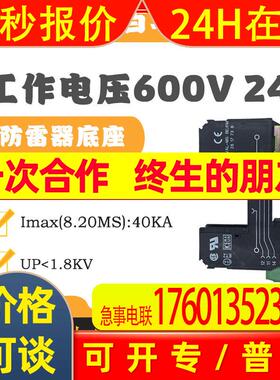 菲尼克斯防雷器基座2856126 PT 1X2+F-BE全新防雷浪涌保护器底座