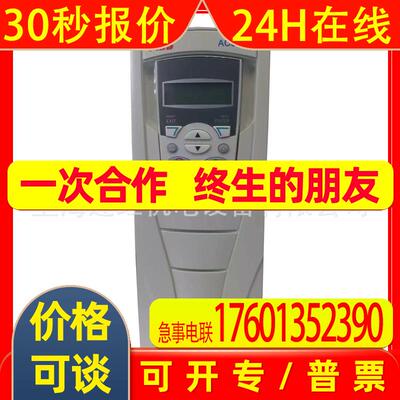 ABB变频器ACS550-01-06A9-4/380V/3KW全新原装//