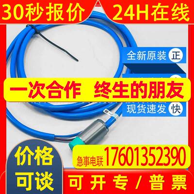 NCN8-18GM40-N0 P+F电感式传感器NCN8-18GM40-N0-10M全新原装询价