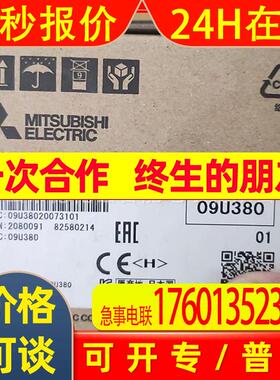 FX5-16EYR/ES   伺服伺服电机全新原装议价