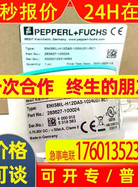 ENI58IL-H12BA5-2048UD2-RC1倍加福P+F原装旋转编码器全新现