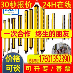 SICK西克C2C-EN10530A10001安全光幕
