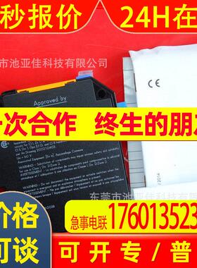 N0531A 易福门隔离式安全栅模块 NV112224VDCT 议价出售