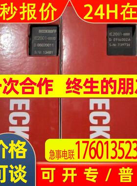 IE2001-0000倍福BECKHOFF模块全新原装 议价销售