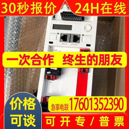 AX5160-0000-0202  AX5160-0000-0200  倍福驱动器库存议价