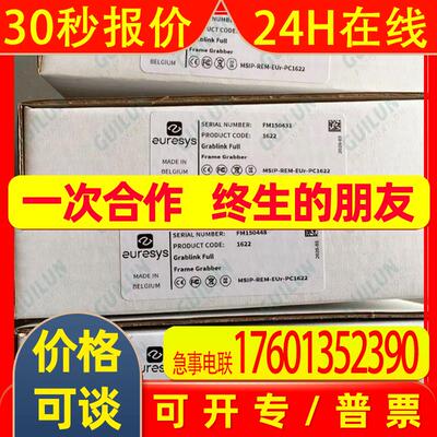 原装编码器10-11331_R-1000 倍加福可订速发全新