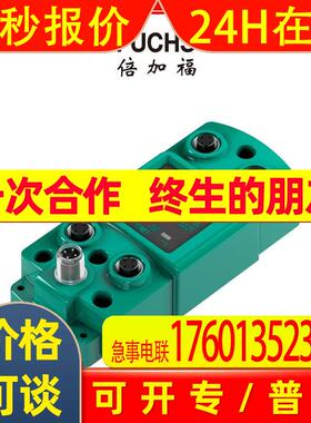 倍加福IC-KP2-1HB17-2V1D  RFD控制器/射频识别处理模块(200876)