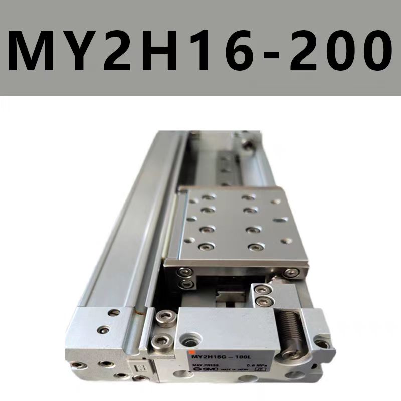 MY2H16G-300LZMY2H16G-200L气缸