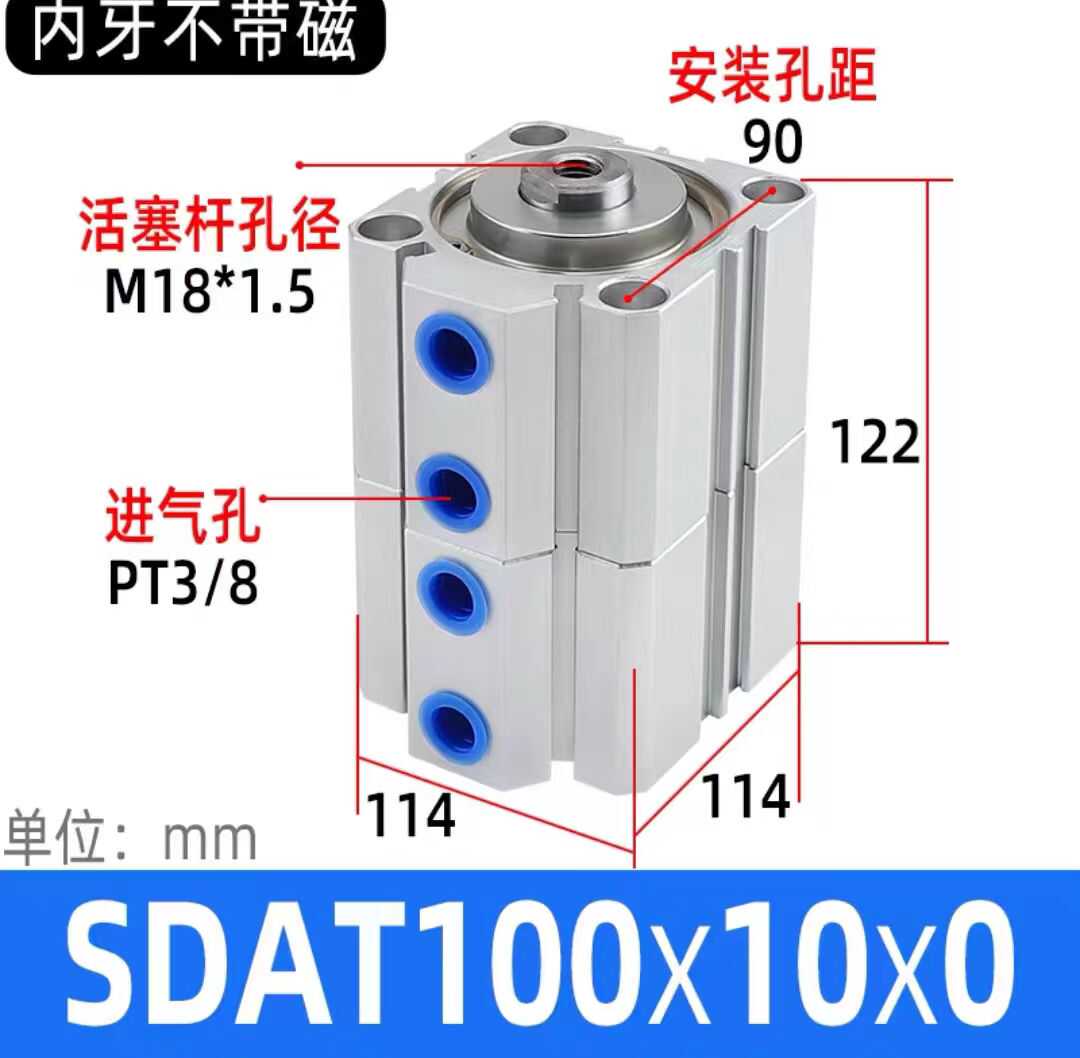 多位置SDAT100x10x5S倍力气缸HG