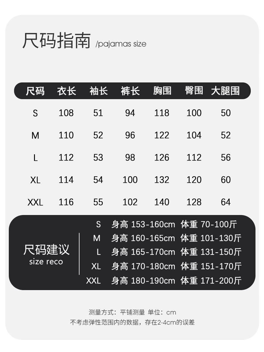 팬더 커플 잠옷 가을 겨울 긴 산호 벨벳 플러스 벨벳 두꺼운 대형 원피스 잠옷 남성용 홈 의류 세트