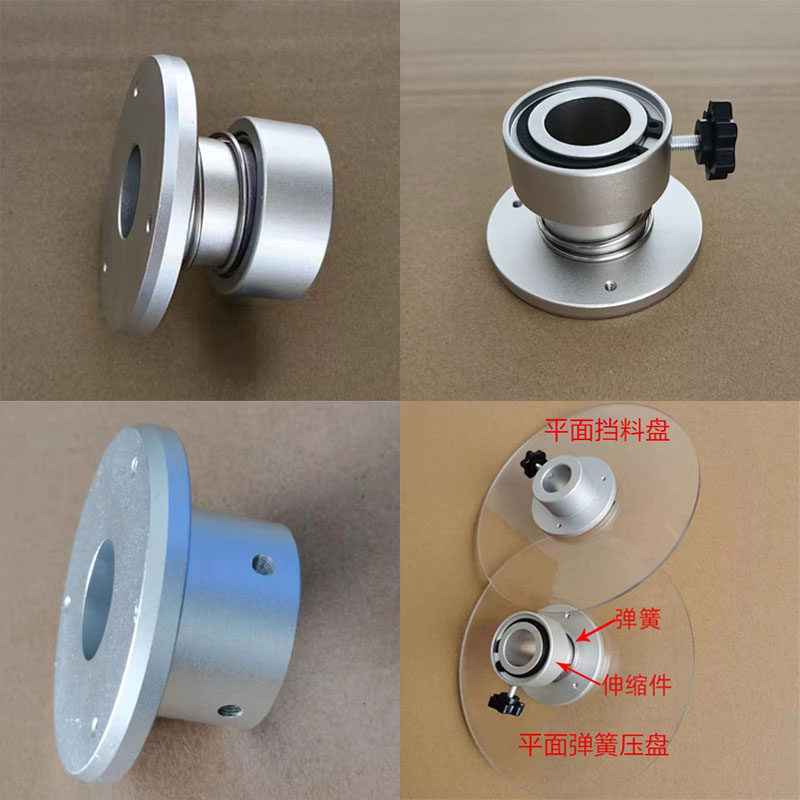 离型纸收放卷料盘编带机弹簧压板亚克力挡板标签固定盘载带盘挡圈,五金/工具,挡圈,淘宝优惠券,粉丝福利购,淘宝优惠卷