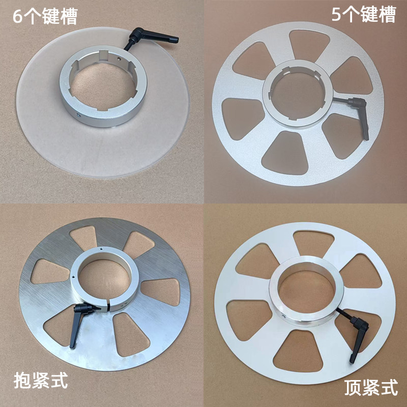 气胀轴挡圈带键槽卡箍夹料板胀轴铝合金挡板膨胀套76管芯涨轴卡头