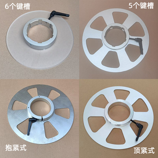 气胀轴挡圈带键槽卡箍夹料板胀轴铝合金挡板膨胀套76管芯涨轴卡头