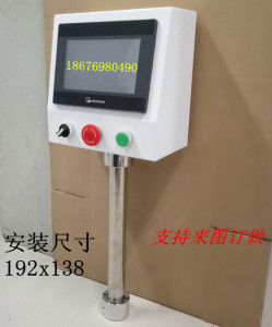 工业7寸触摸屏安装支架威纶控制箱电控箱PLC配电箱人机界面安装盒