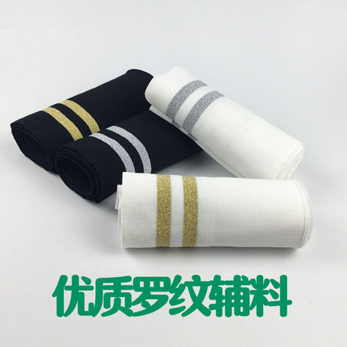 直销服装弹力下摆面料夹金线领口