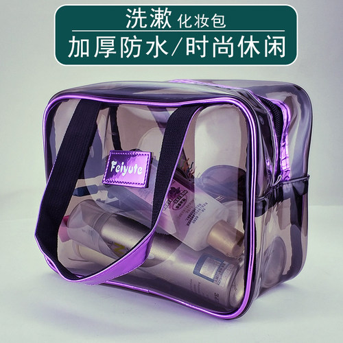 收纳包洗澡洗澡收纳包防水加厚